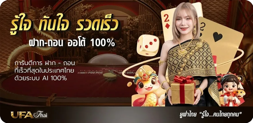 แบนเนอร์ วิเคราะห์บอลสเต็ป7 ล่าสุด — โปรโมชั่นสมาชิกใหม่