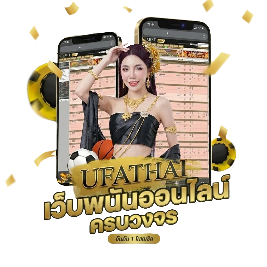 วิเคราะห์บอลสเต็ป7 โปรโมชั่น — สมาชิกทุกคน