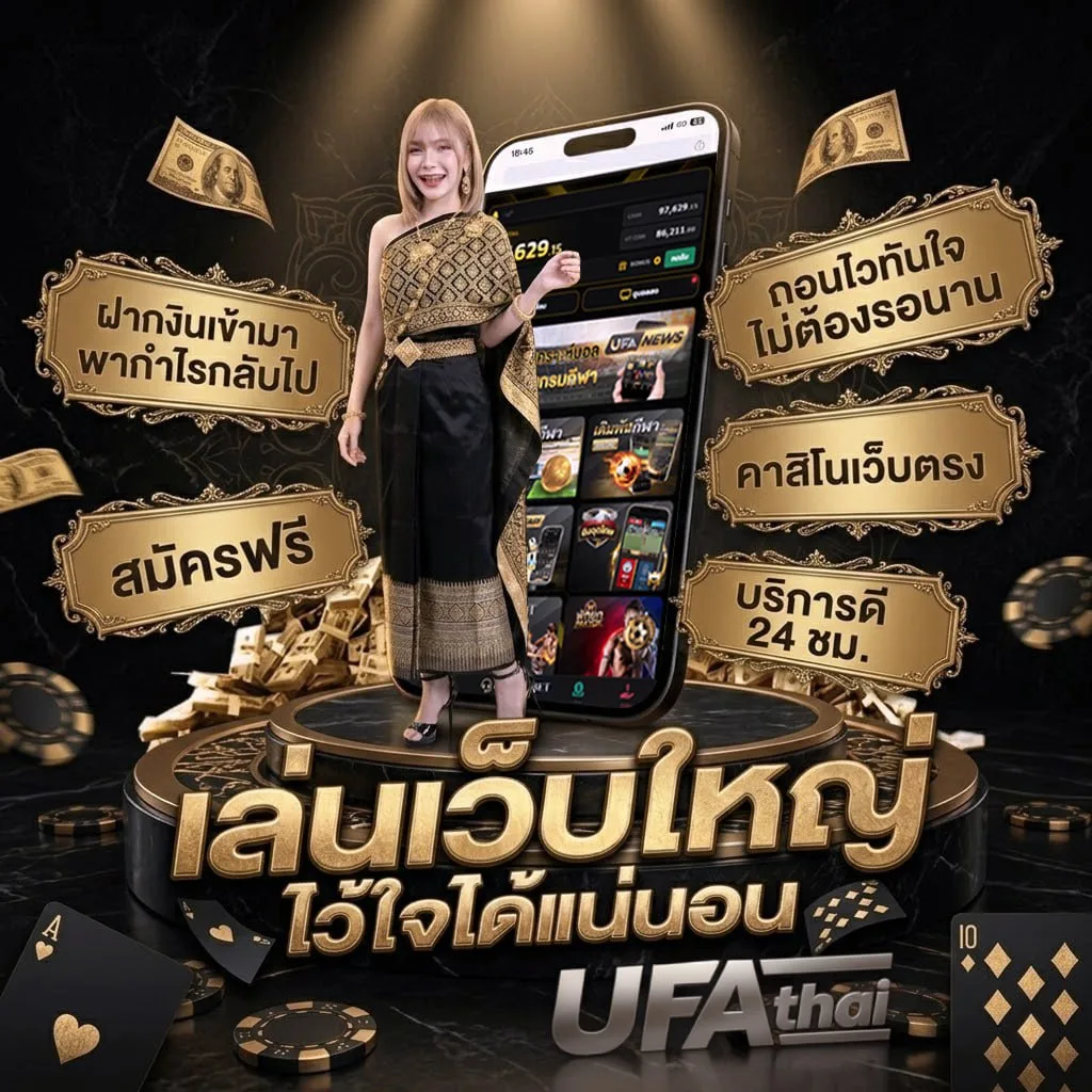 วิเคราะห์บอลสเต็ป7 โลโก้แบรนด์ — ตัวแทน UFABET